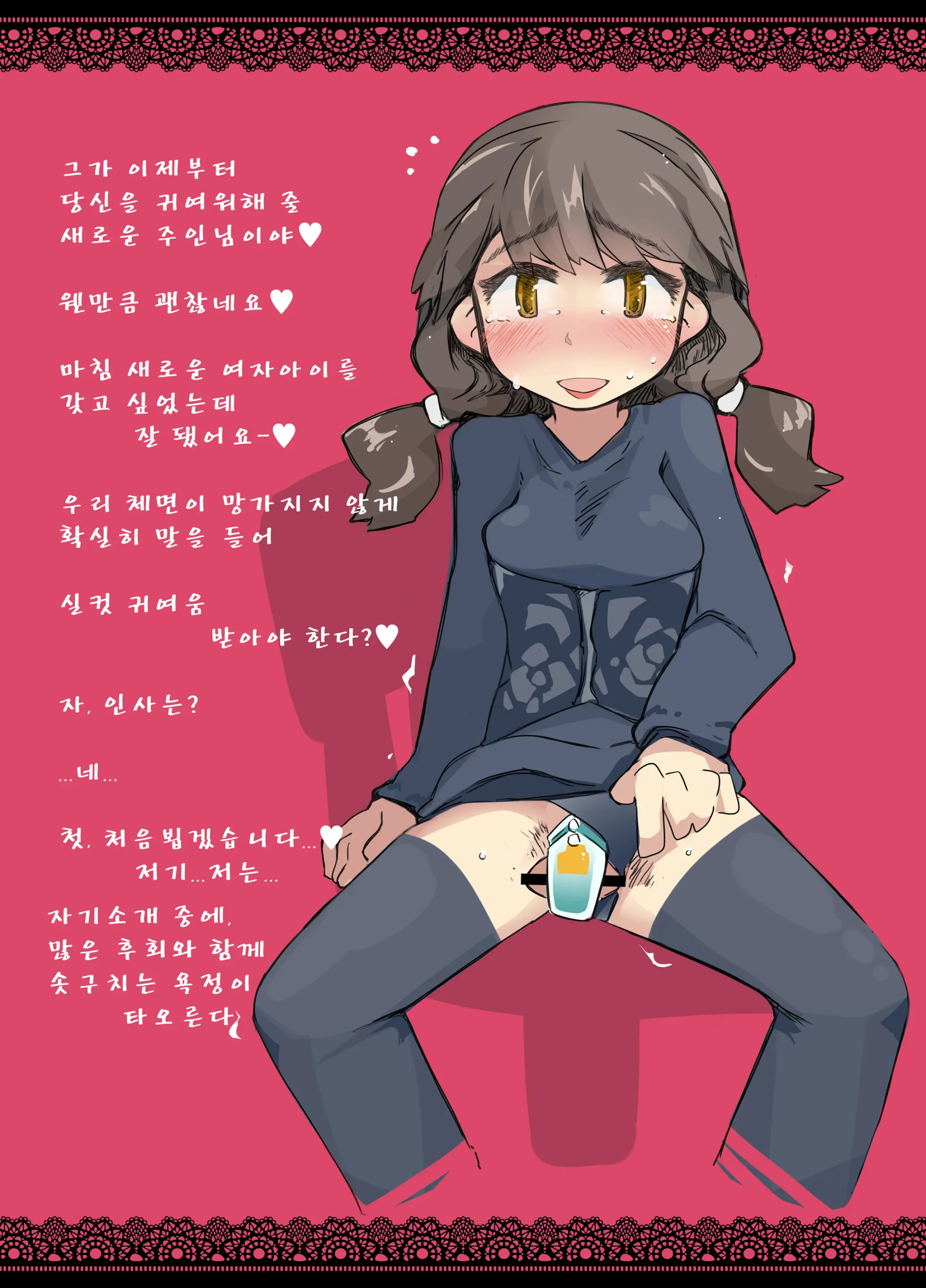 "SISSY A LA CARTE 3" ~Netorare Otokonoko, Teisoutai Kanri Mesuka Choukyou~